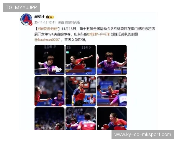 最后几场比赛，谁能实现逆袭？，最后三场比赛